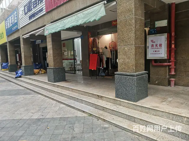 第二城店面出租 - 图片