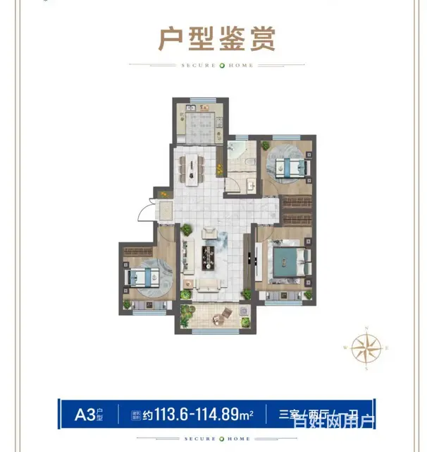 中房特价房带车位储69万！ - 图片