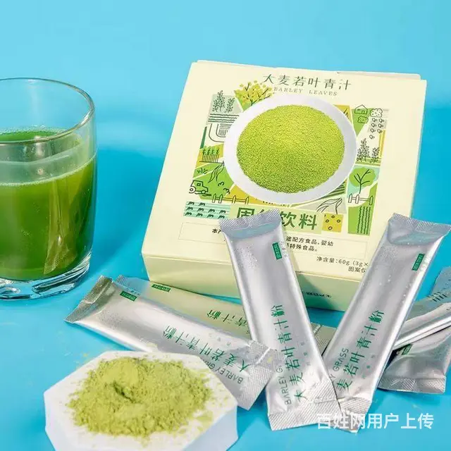 十分米大麦若叶青汁粉小麦苗粉独立小包装固体饮料即冲 - 图片 1