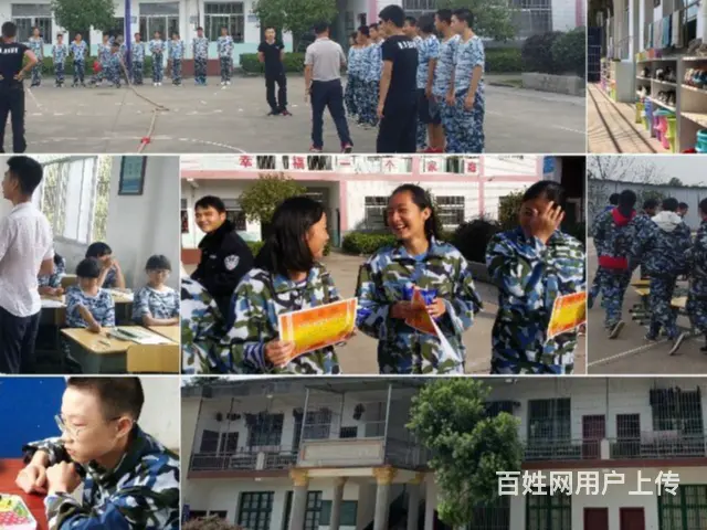 昆山孩子青春期叛逆不听话丶叛逆不听话咋办丶长沙县志和培训学校 - 图片 3