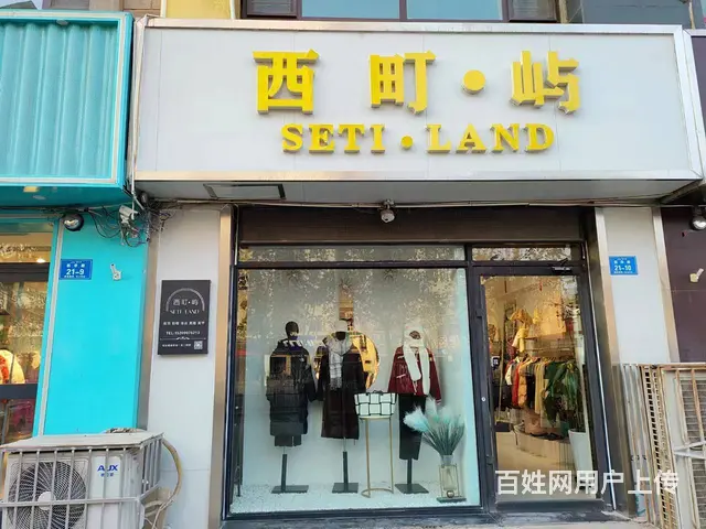 B个人一左岸明珠临街服装店转让 - 图片 1