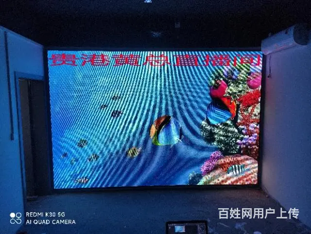 贵港市LED显示屏安装 - 图片 5