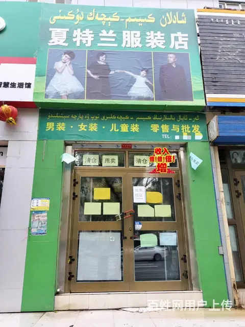 B个人一扬帆写字楼门面对外出租 - 图片 1