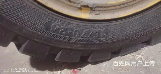 明宇，938 - 图片 3