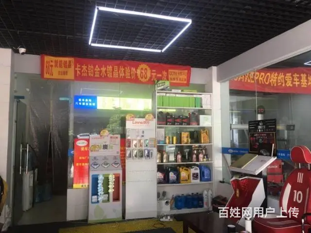 肥东县桥头集路幸福路附近沿街成熟盈利中汽车美容维修综合店低价 - 图片 3