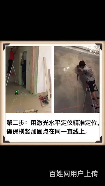 家庭装修'瓷砖无痕加固 - 图片 2