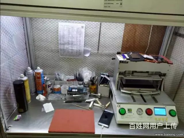 成都苹果手机维修， 成都专业手机维修 - 图片 3