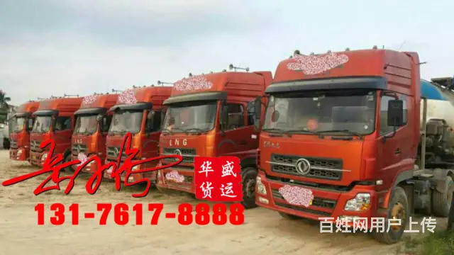 出售二手轻体LNG 国四385雷诺 15台烧气天龙 - 图片 1