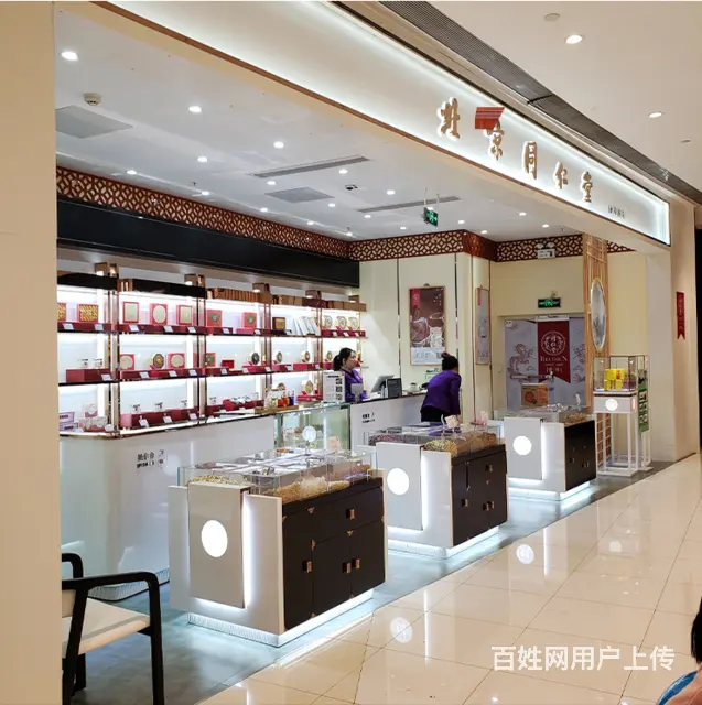 燕窝，海参，虫草，滋补品，烟酒茶叶展柜，展台制作 - 图片 12