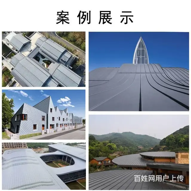 铝镁锰板金属屋面板高矮立边合金板 - 图片 3