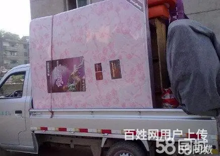 承接大中小型搬家，价格优惠，诚信合理，24小时服务 - 图片 2