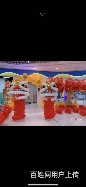 香福路气球派对鲜花店铺出兑转让 - 图片 3