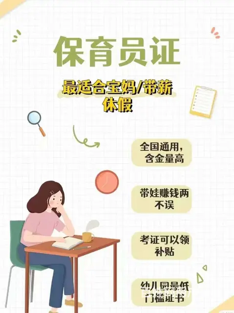 常州湖塘研究生考公考编比本科的优势在哪？ - 图片 4