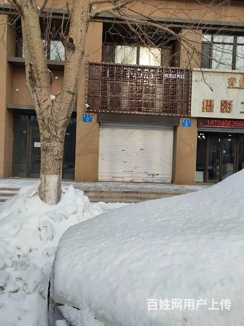 沈北新区旺地凉皮工厂店出兑： - 图片 4