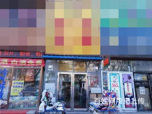 昌邑区通江街主街快餐店出兑 - 图片 1
