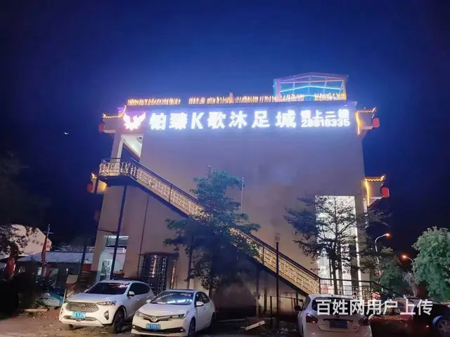（51旺铺推荐）洋浦500平足浴店整体转让 - 图片 1