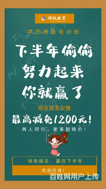 苏州园区中级经济师的教学培训的课程在哪里有学习 - 图片