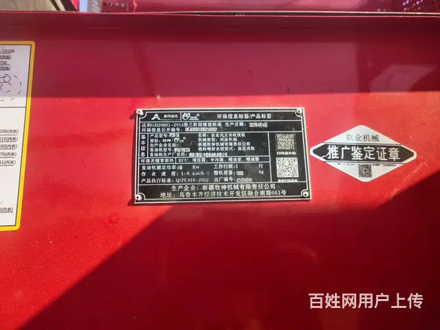 2022年新疆牧神玉米收割机 - 图片 1