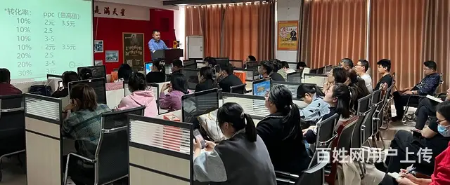 临沂淘宝拼多多**快手培训直播带货学习运营美工 - 图片 5