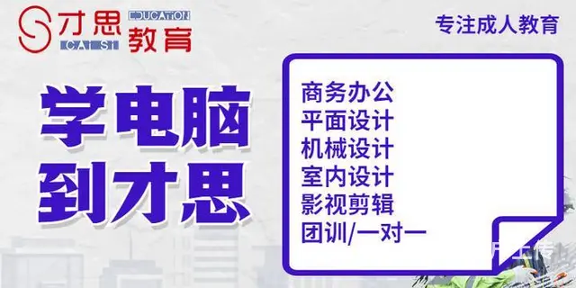 苏州吴中郭巷哪里有培训室内设计的 - 图片