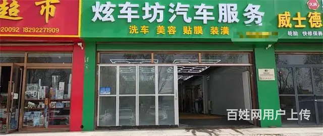 【同城搜铺网免费找店】紫陌园180平汽修店转让 - 图片 1