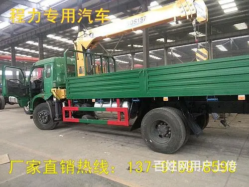 XZJ5041JSQD5型随车起重运输车 - 图片 7