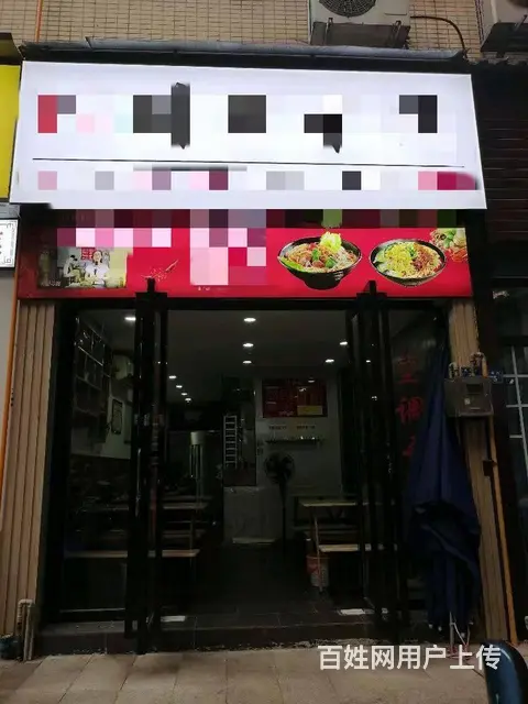 （达州铺源网）市内中心广场夜市42平餐饮店转让 - 图片 1