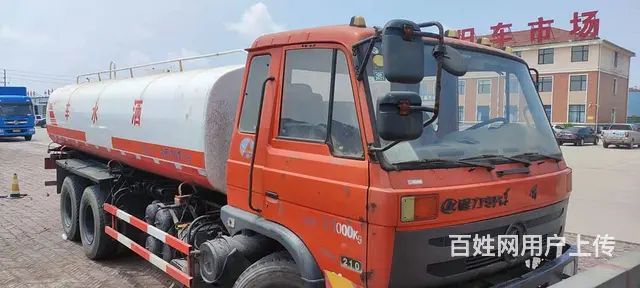 现低价出售16年双驱东风20吨洒水车 车况精品 - 图片 2