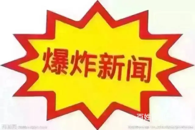 首付5万首付5万首付5万黄金2楼南北通透双证齐全 - 图片 9