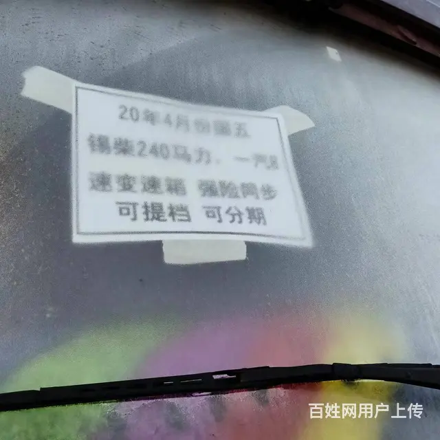 出售6 8米载货车解放 高栏国5 - 图片 3
