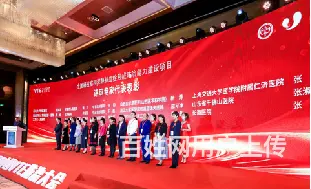 会务策划-商务会议 - 图片 2