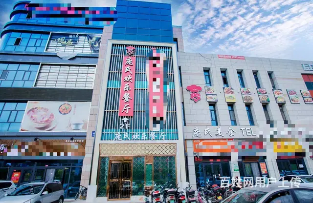 B个人一欢乐海岸餐厅转让 - 图片 1