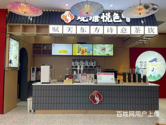 张店区吾悦广场营业中奶茶店整体出 - 图片 1