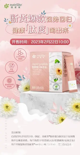 沈阳铁西区安利专卖店地址和纽崔莱办卡咨询服务_ - 图片
