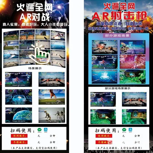 加特林ar苹果平板游戏 - 图片 8