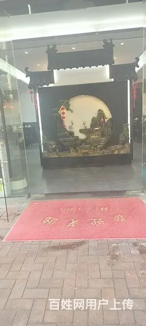中式风格餐厅。整体转让 - 图片 3