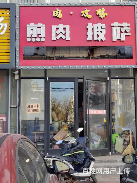 房主直租海港区燕海东里临街57平米旺铺，店面干净整洁 - 图片 1