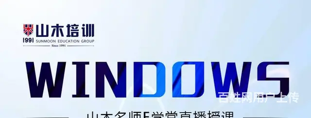 CAD 3D CDR PS培训来苏宁华益大厦三楼 - 图片 8