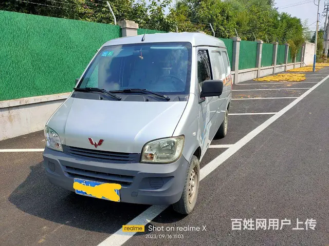 20年五菱之光两座封闭货车 - 图片 3