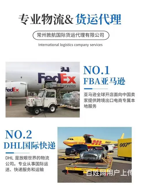 月饼国际快递溧阳DHL国际快递 - 图片