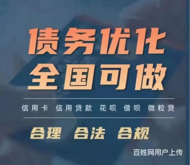 池州**减免利息 - 图片 1