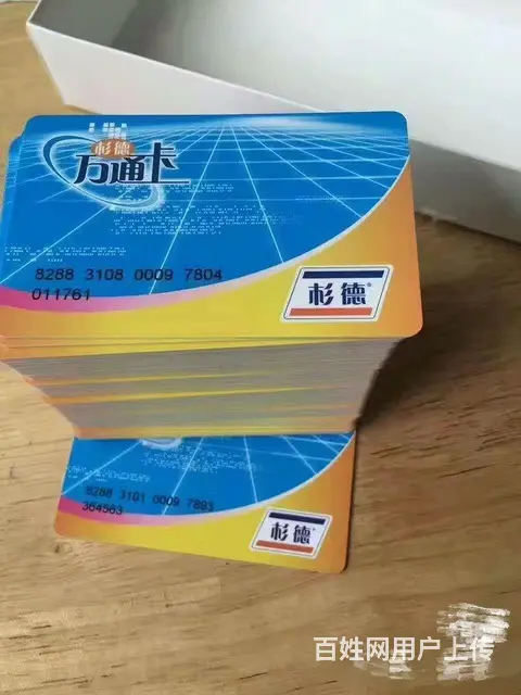 常州市哪里回收杉德卡？杉德万通卡斯玛特服务卡回收 - 图片 1