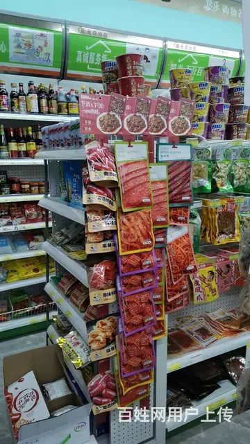 浑南华润静安府，超市出兑，便利店出兑，位置好，相邻2个小区 - 图片 5