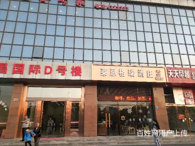 【都市时讯精品推荐】永昌国际酒庄 - 图片 3