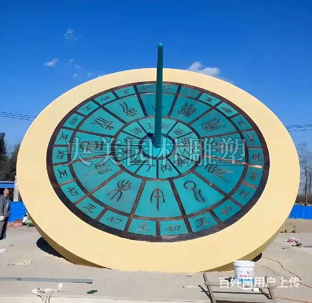 日晷雕塑的意思-不锈钢日晷雕塑图片大全 - 图片 5