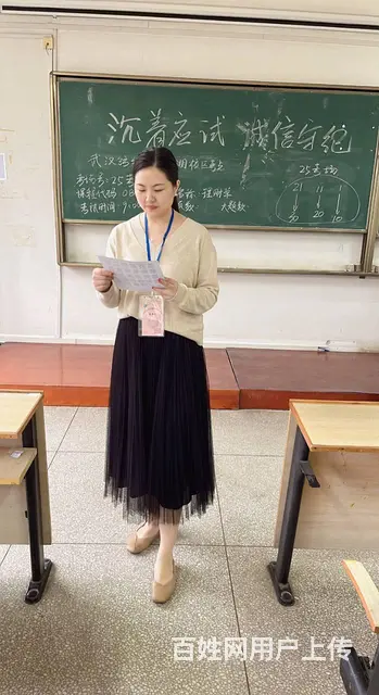 同等学力申硕报名-你学术提升的密码 - 图片 3