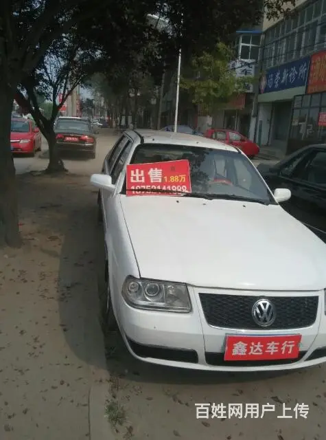 09年大众志俊11000-15000元，10年志俊 - 图片 5