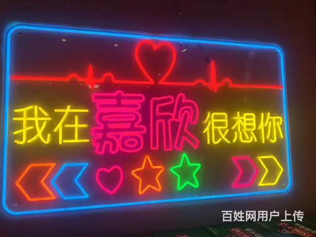 香坊区通乡街特色烧烤出兑 餐馆出兑 - 图片 2