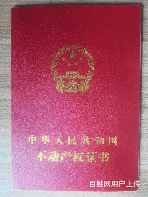 出售鹤壁市区佳和花园楼房一套 - 图片 2