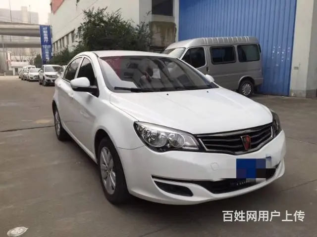 荣威350 2015款 1.5 手动 豪华天窗版 - 图片 4